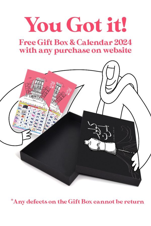 Gift Box Calendar 2024 Color Blast   POPUP FREEGIFT 600x900 